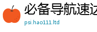 2025最新正版挂牌资料则2025年最新资料大全官网入口